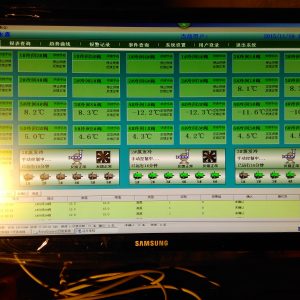 大連新長興水產(chǎn)批發(fā)市場-全自動氟利昂機組控制系統(tǒng)與溫度監(jiān)控系統(tǒng)